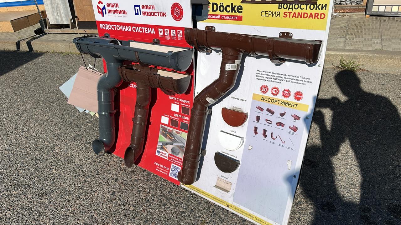 Комплект водосточной системы на 6 метров